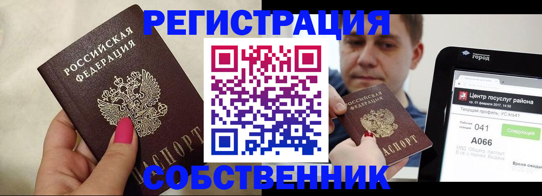 регистрация для дет. сада в Семилуках