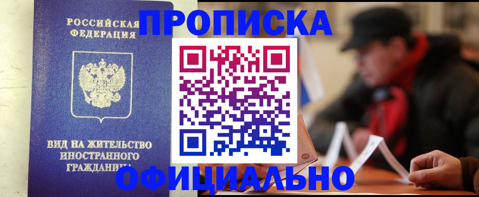 регистрация в Семилуках