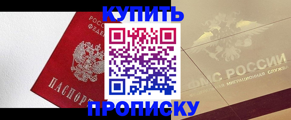 временная регистрация гарантия в Семилуках