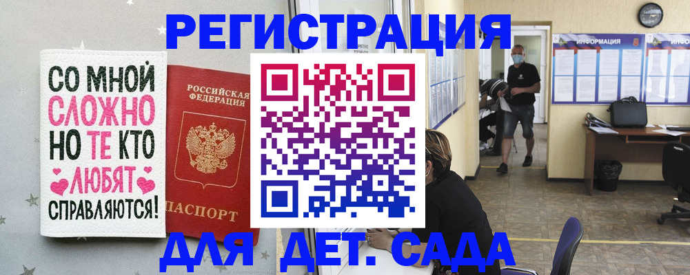 временная регистрация поиск в Семилуках